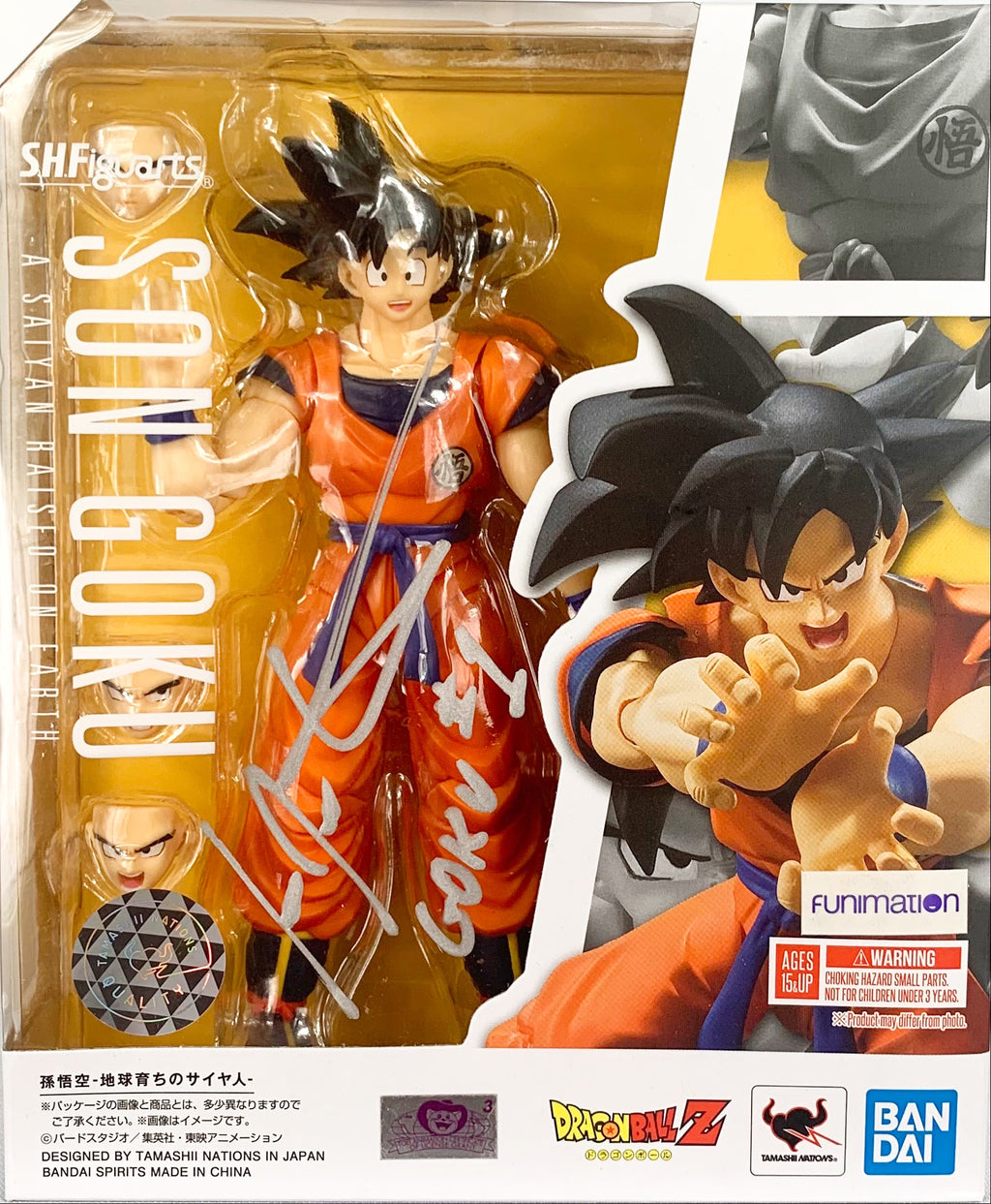 Ian James Corlett signed inscribed S.H.Figuarts Son Goku figure JSA COA Goku